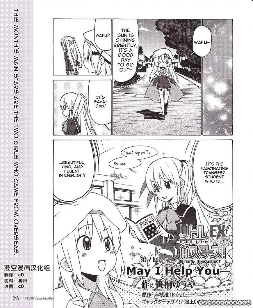 Little Busters! EX the 4-Koma Chapter 7 1